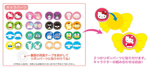 「カラフルFanFanシリーズ　カスタムステッキ」