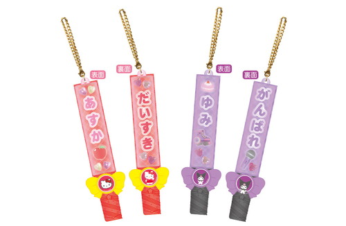 「カラフルFanFanシリーズ　カスタムステッキ」