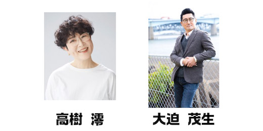 サメ 映画 温泉 シャーク 国産 日本