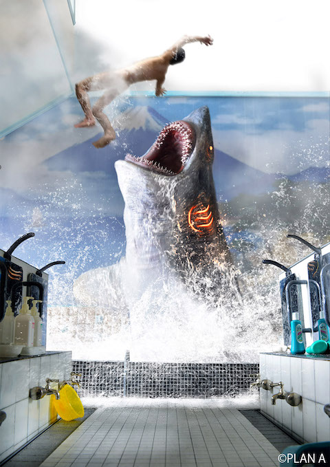 サメ 映画 温泉 シャーク 国産 日本