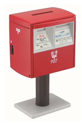 郵便差出箱13号