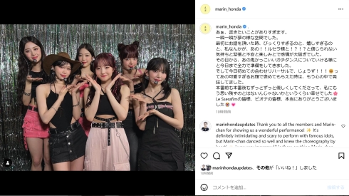 本田真凜とLE SSERAFIM