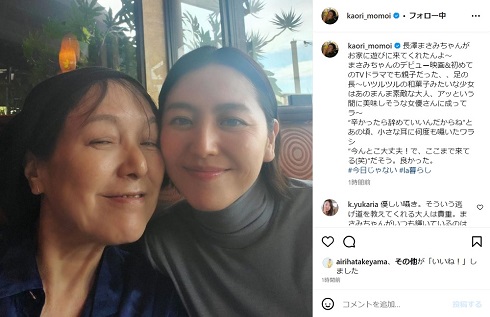 桃井かおりと長澤まさみ
