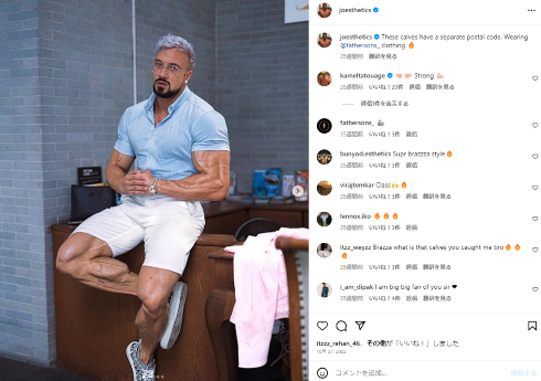 2023年6月に動脈瘤で亡くなったドイツのフィットネスモデルのジョー・リンドナー