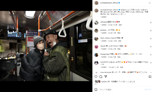 路線バスに乗る木梨憲武と安田成美