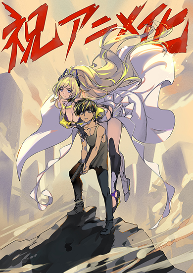 吟のお祝いイラスト