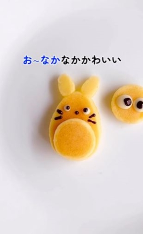 丸いお腹のトトロがキュート