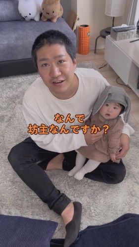 「パパが坊主にした素敵な理由」