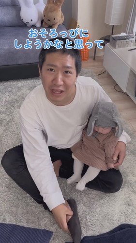 「パパが坊主にした素敵な理由」