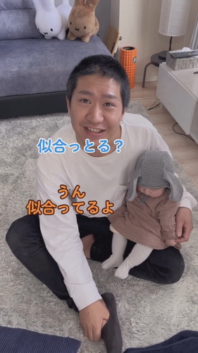 「パパが坊主にした素敵な理由」