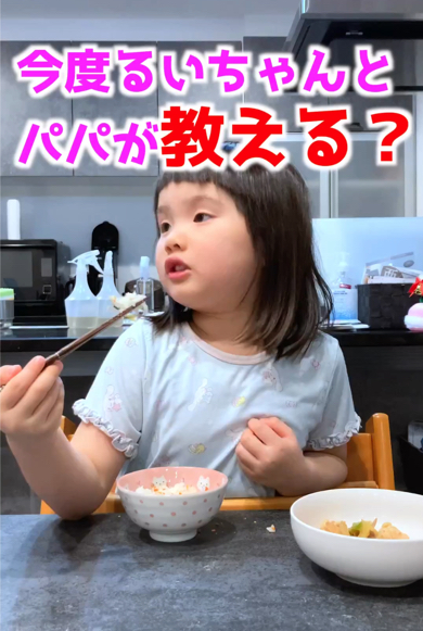 人生2回目のような発言をする4歳児に驚き