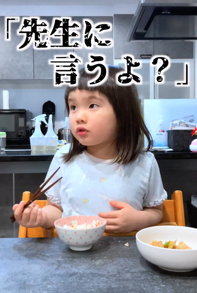 人生2回目のような発言をする4歳児に驚き