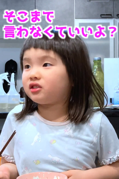 人生2回目のような発言をする4歳児に驚き