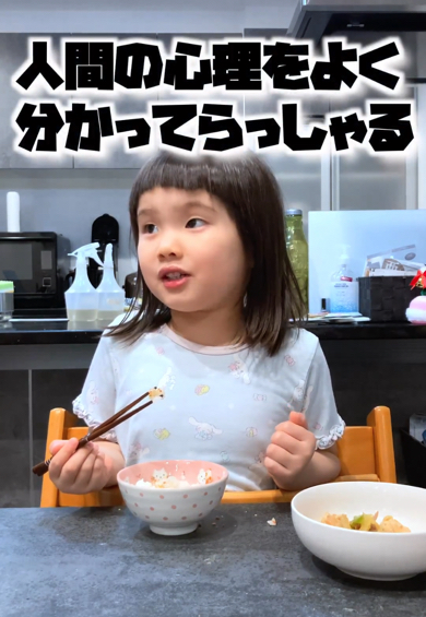 人生2回目のような発言をする4歳児に驚き