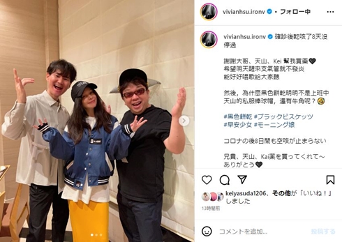 ブラックビスケッツ