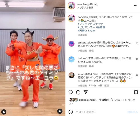 ブラックビスケッツ