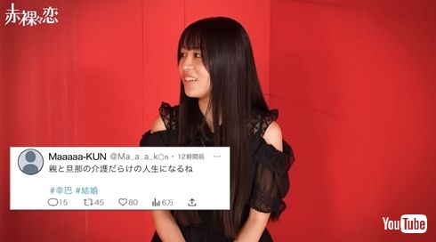 幸巴への誹謗中傷