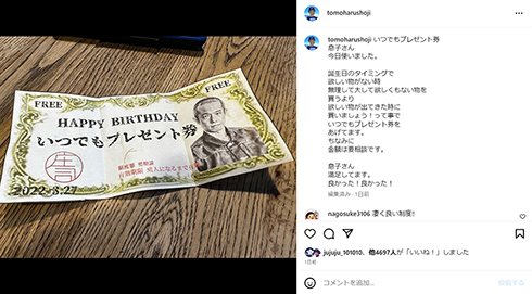 ディテールがすごい