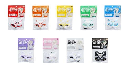 推祭（おまつり）