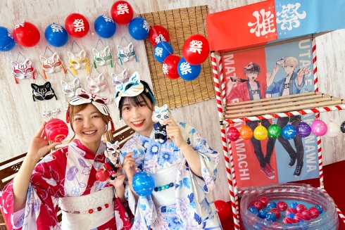 推祭（おまつり）