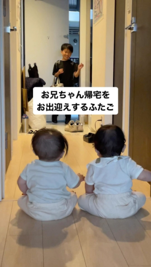 「お兄ちゃん帰宅をお出迎えするふたご」