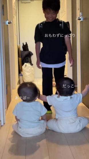 「お兄ちゃん帰宅をお出迎えするふたご」