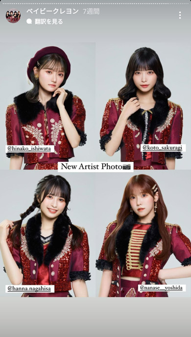 石綿日向子Instagram