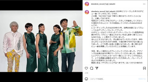 藤井隆と浅倉大介