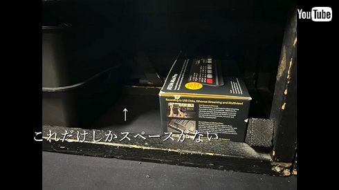 インディアンスが撮影した心霊現象をシークエンスはやともらが調査した際の写真