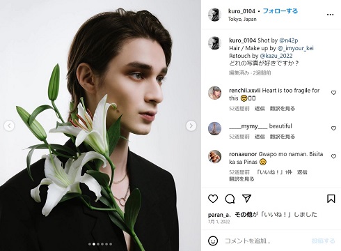 ジェレミー・クロディス