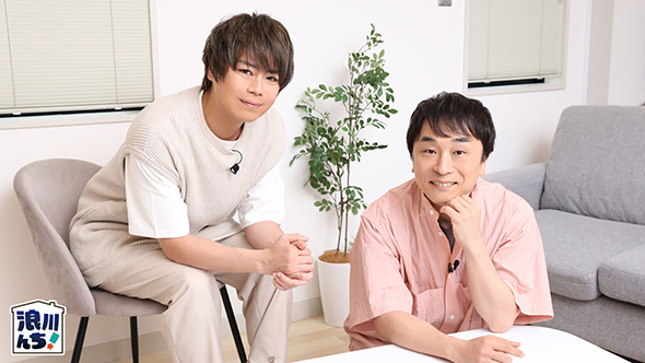 浪川大輔x関智一