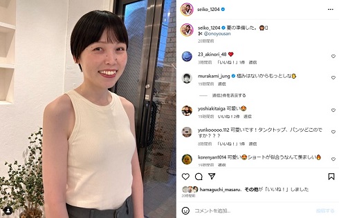 「尼神インター」誠子