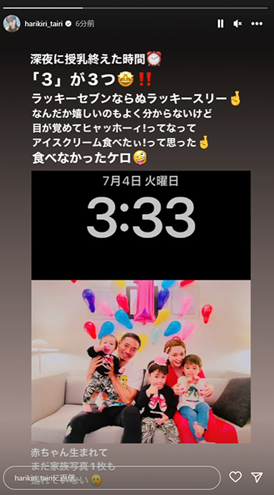 平愛梨と長友佑都の子どもたち