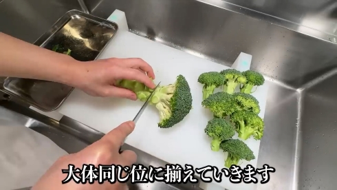 知ってるようで意外と知らない【ブロッコリーの洗い方／茹で方】