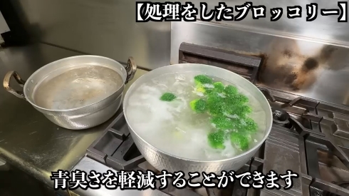 知ってるようで意外と知らない【ブロッコリーの洗い方／茹で方】