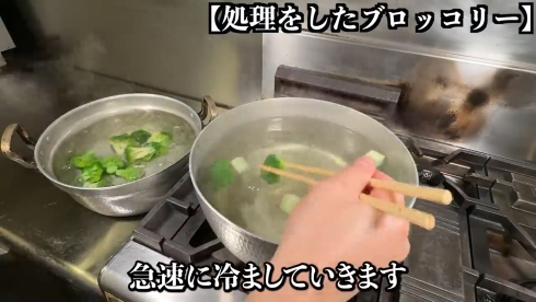 知ってるようで意外と知らない【ブロッコリーの洗い方／茹で方】