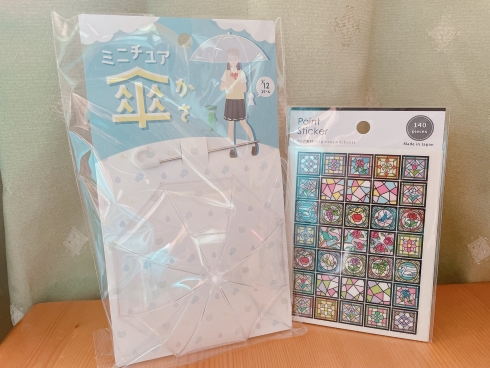 これをこうしてこうじゃ！