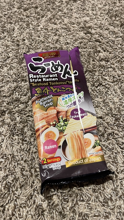 ラーメン　高校3年生　グルメ　料理