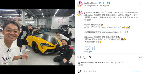 脇阪寿一Instagram