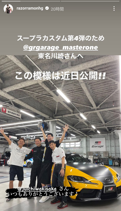 レイザーラモンHG　Instagram