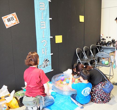 ネコ市ネコ座ヨーヨー釣り