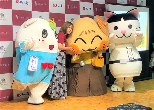 ネコ市ネコ座河瀬代表とゆるキャラ
