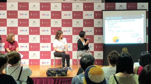 ネコ市ネコ座ノネコセミナー