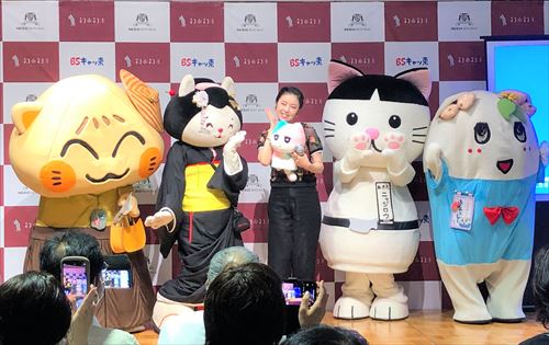 藤あや子とゆるキャラ