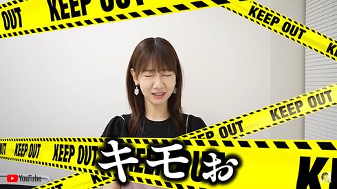 やばいコメントの数々を公開