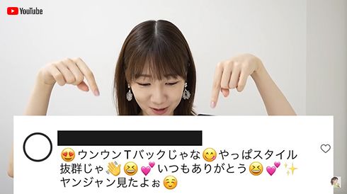 好意的なおじさん構文