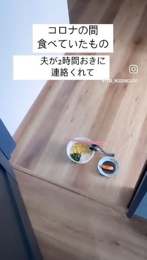 部屋の前に置かれた食事の画像