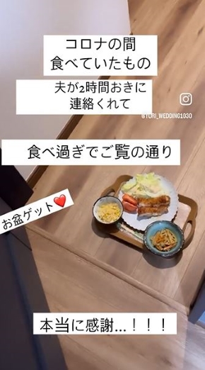 部屋の前に置かれた食事の画像