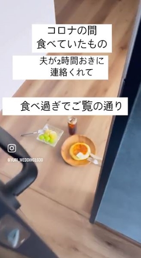 部屋の前に置かれたおやつの画像