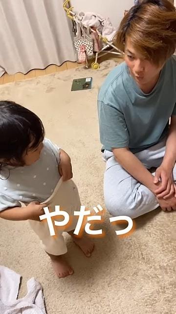 やだ！と拒絶する娘